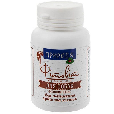 Фітокомплекс Природа ФітоВіт PR240103 100 табл.