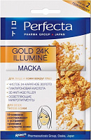 Маска Perfecta Perfecta Pharma Group Japan Gold 24K Illumine 10 мл