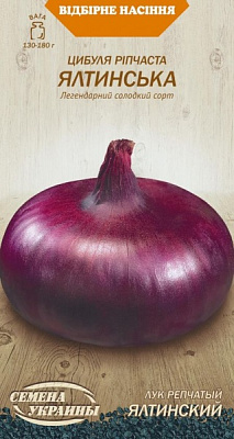 Семена Семена Украины лук репчатый ЯЛТИНСКИЙ 0,5г (4823099804061)