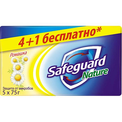 Мило Safeguard ромашка 5x75 г