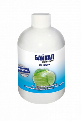 Биопрепарат Байкал для капусти