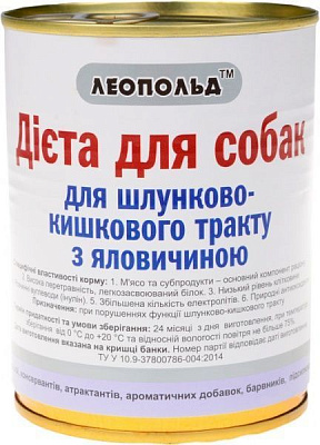 Консерва для шлунково-кишечного тракту з яловичиною для собак 360 г