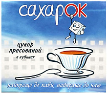 Сахар прессованный в кубиках 250 г Сахарок (1043) 