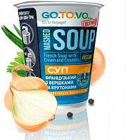 Суп-пюре GO.TO.VO. Французький з вершками та крутонами 