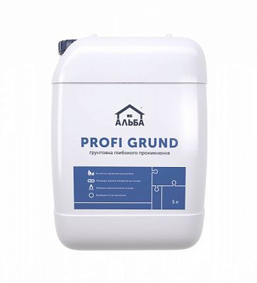 Грунтовка глубокопроникающая АЛЬБА глубокого проникновения 5 л