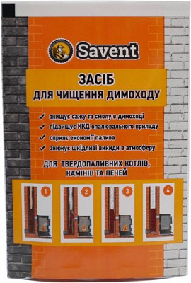 Засіб для чищення Savent димоходів 40 г