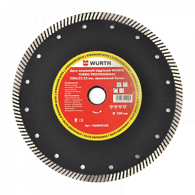 Диск алмазний відрізний WURTH Turbo Professional 230x2,8x22,2 армований бетон 1668840230