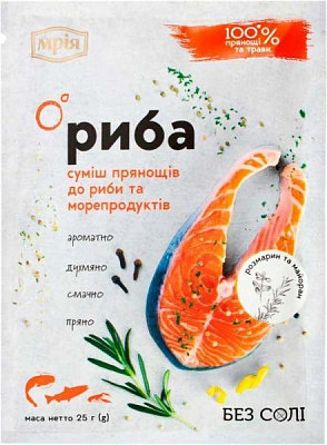 Смесь пряностей к рыбе и морепродуктам 25 г ТМ Мрія 