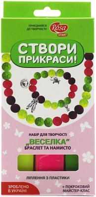 Набор для лепки ROSA браслетибусыРадуга 4823064949537
