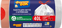 Мішки для сміття із затяжками Фрекен Бок HDPE білі стандартні 40 л 30 шт.
