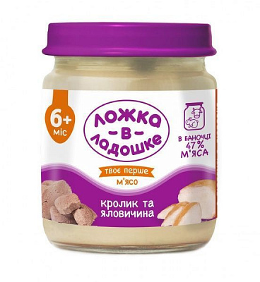 Пюре Ложка в ладошке из мяса кролика и говядины, 100 г 