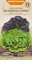 Семена Семена Украины салат листовой Балконная смесь 0,5 г