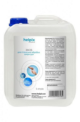Средство Helpix для гигиенической обработки кожи рук 5 л
