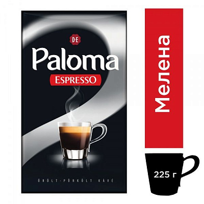 Кофе молотый Jacobs Эспрессо 225 г 