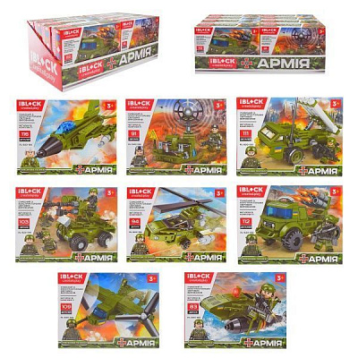 Конструктор Iblock Армия, 8 видов в ассортименте PL-920-159