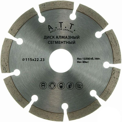 Диск алмазный отрезной A.T.T.  115x1,8x22,2 тротуарная плитка камень 4310001