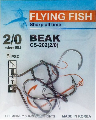 Крючок Flying Fish Beak №2/0 5 шт. CS-202(2/0)