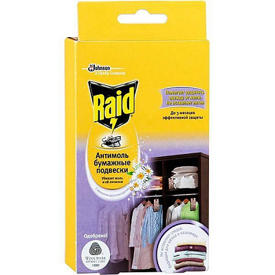 Подвеска Raid с ароматом весенних цветов