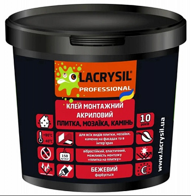 Клей для плитки та мозаїки Lacrysil Крутіше за сухі суміші 8кг