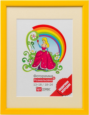 Рамка для фото ЭА-00215 1 фото 13х18/18х24 см жовтий