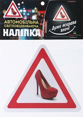 Светоотражающая наклейка TERRAPLUS 