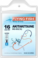 Крючок Flying Fish №16 20 г 10 шт. MS-503(16)