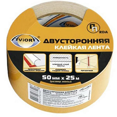 Скотч двухсторонний Aviora 50 мм 25 м