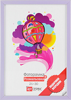 Рамка для фото ЭА-00210 1 фото 21х30 см фиолетовый 
