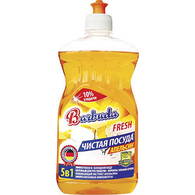 Средство для ручного мытья посуды Barbuda Чистая посуда апельсин 0,55л