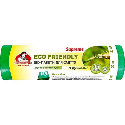 Мішки для сміття з ручками Помічниця БІО Supreme HDPE стандартні 35 л 30 шт. (4820212002038)