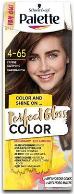 Фарба для волосся Palette Perfect Gloss Color з аргановою олією 4-65 гарячий капучино 70 мл
