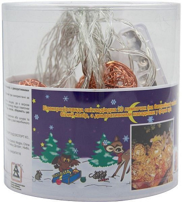 Электрогирлянда для дома светодиодная (LED) 20 ламп 4м 652433 