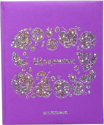Дневник школьный Satin 165х210 мм 48 листов фиолетовый Cool For School