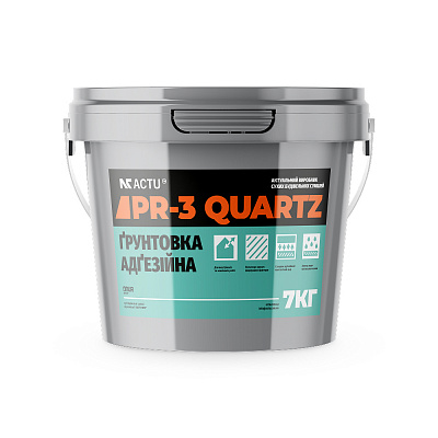 Грунтовка акриловая адгезионная ACTU «PR-3 Quartz» с кварцевым песком 9 л