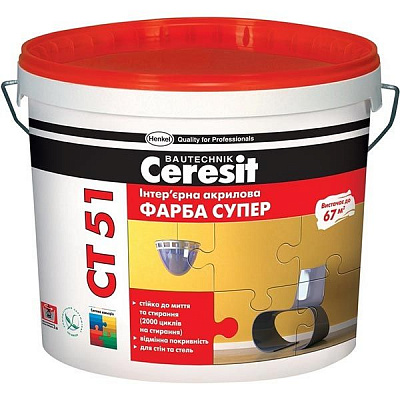 Краска Ceresit CT-51 10 л