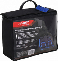 Комплект чехлов на сиденья универсальных Auto Assistance AA2726-3 черный с синим