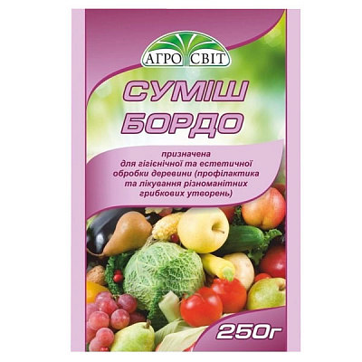 Бордоская смесь 250 г 