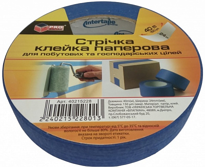 Стрічка малярна PROзапас синя 24 мм x 40 м