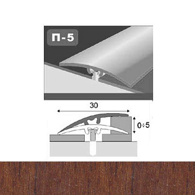 Порожек П5 King Floor радиальный скрытый крепеж 30x1800 мм каштан
