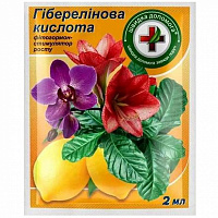 Биостимулятор роста растений Кіссон Гиббереллиновая кислота 2 мл