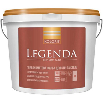 Краска Kolorit Legenda 0.9 л