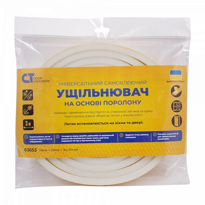 Уплотнитель самоклеющийся прямоугольный Comit 10x20 мм 3 м белый