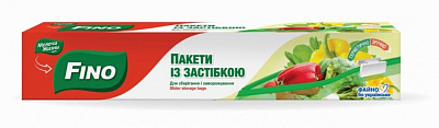 Пакети-слайдери Fino 3 л 10 шт.