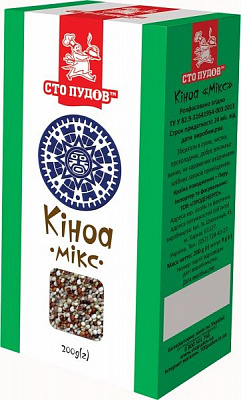 Кіноа Сто пудов мікс 200 г