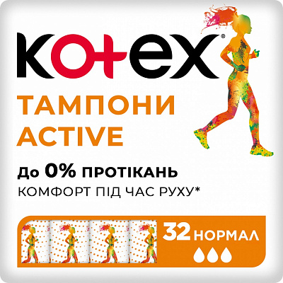 Тампони Kotex Актив Нормал 32 шт.