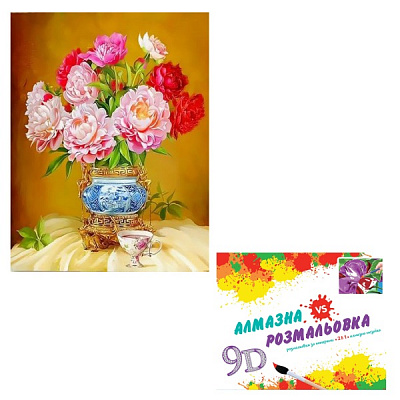 Картина по номерам 2 в 1 Алмазная мозаика + раскраска 40х50 см CY2279
