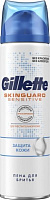 Пена для бритья Gillette Защита кожи 250 мл