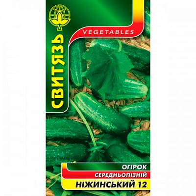 Насiння Світязь Огiрок Нiжинський 1 г