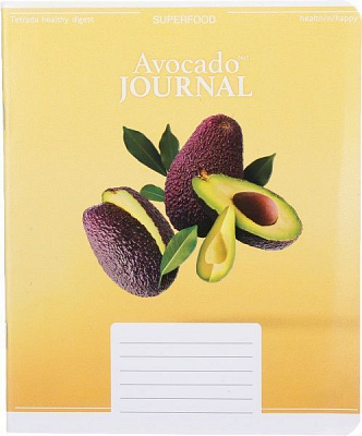 Тетрадь школьная Avocado Journal 48 листов в клетку Тетрада