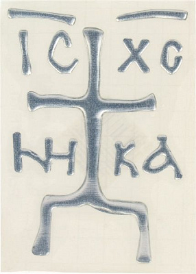 Наклейка объемна 